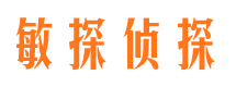 淮安市侦探